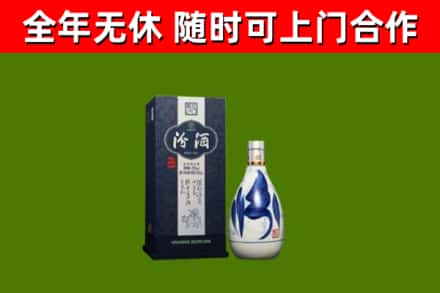 宜黄回收汾酒