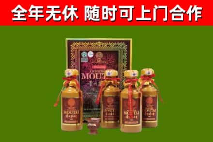 宜黄烟酒回收50年茅台酒.jpg