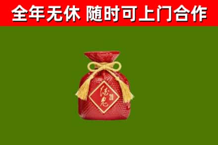 宜黄烟酒回收酒鬼酒.jpg