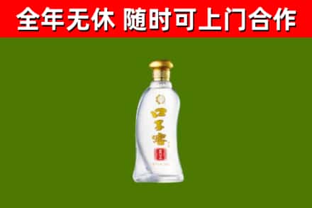 宜黄烟酒回收口子窖.jpg
