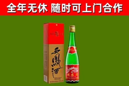 宜黄烟酒回收西凤酒绿瓶.jpg