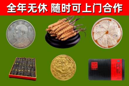 宜黄回收礼品